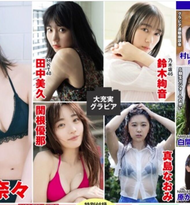 2020y05m11d_175947218