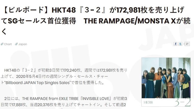 2020y04m27d_184147384