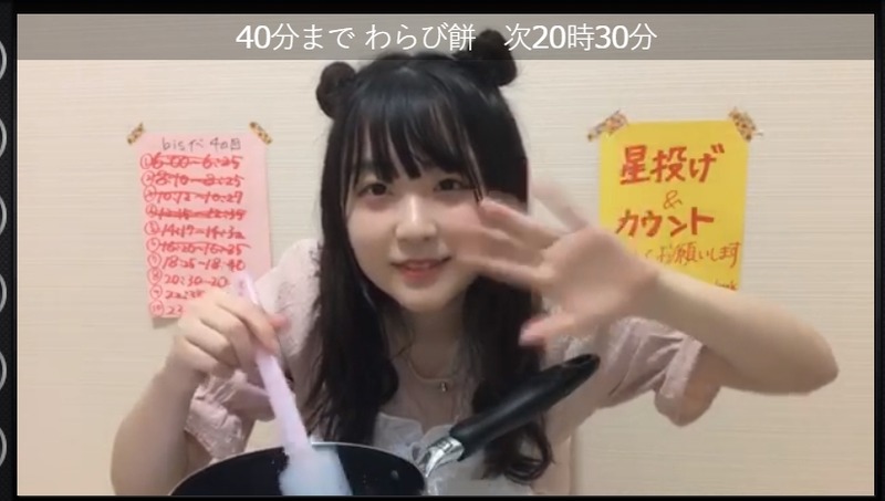 2020y06m06d_183824507