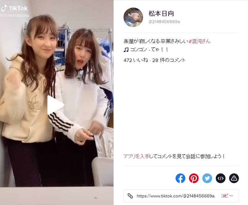 2020y03m29d_170054101