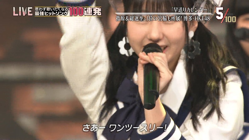 テレ東音楽祭2018 早送りカレンダー