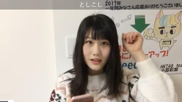 2017y12m31d_233306445