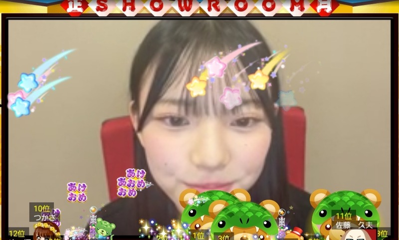 Screenshot_20250107_194014