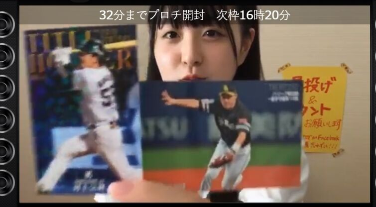 2020y06m08d_142709939