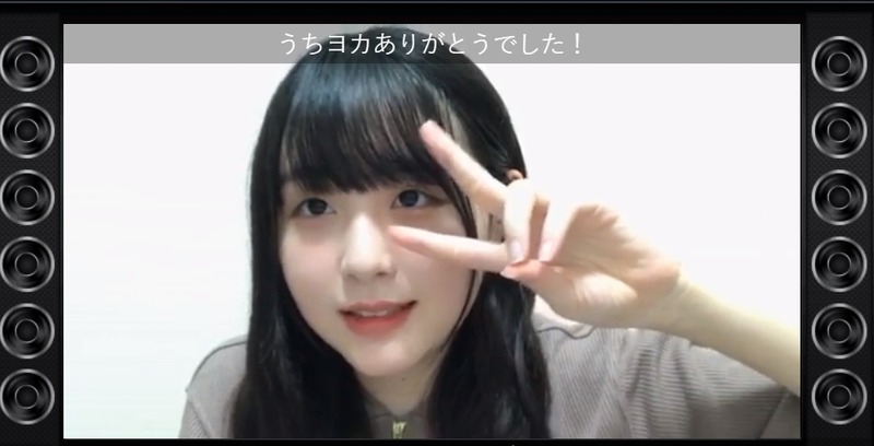 2020y05m20d_195704023