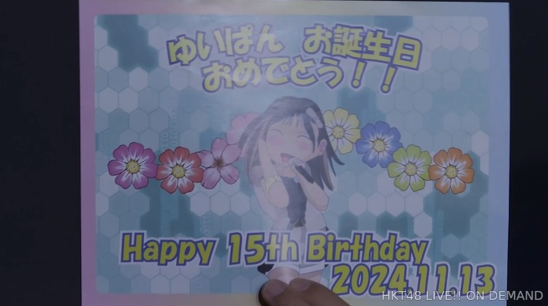 松永悠良生誕祭2024 _185020735