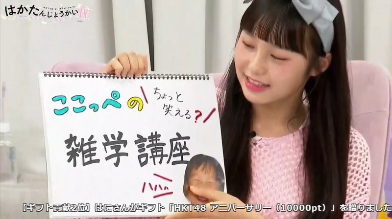 2023y06m18d_175759027