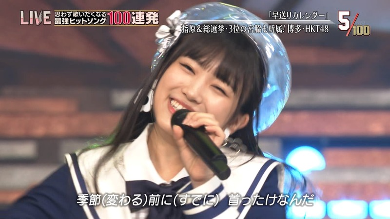 テレ東音楽祭2018 早送りカレンダー