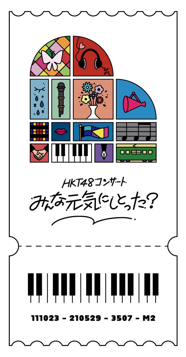 お知らせ Hkt48 コンサート みんな 元気にしとった チケット販売きたよー おでぃのイラスト可愛い Hkt48まとめ さくまと さくちゃん卒業おめでとうございます お知らせ Hkt48 コンサート みんな 元気にしとった チケット販売きたよー おでぃのイラスト可愛い Hkt48まとめ さくまと さくちゃん卒業おめでとうございます