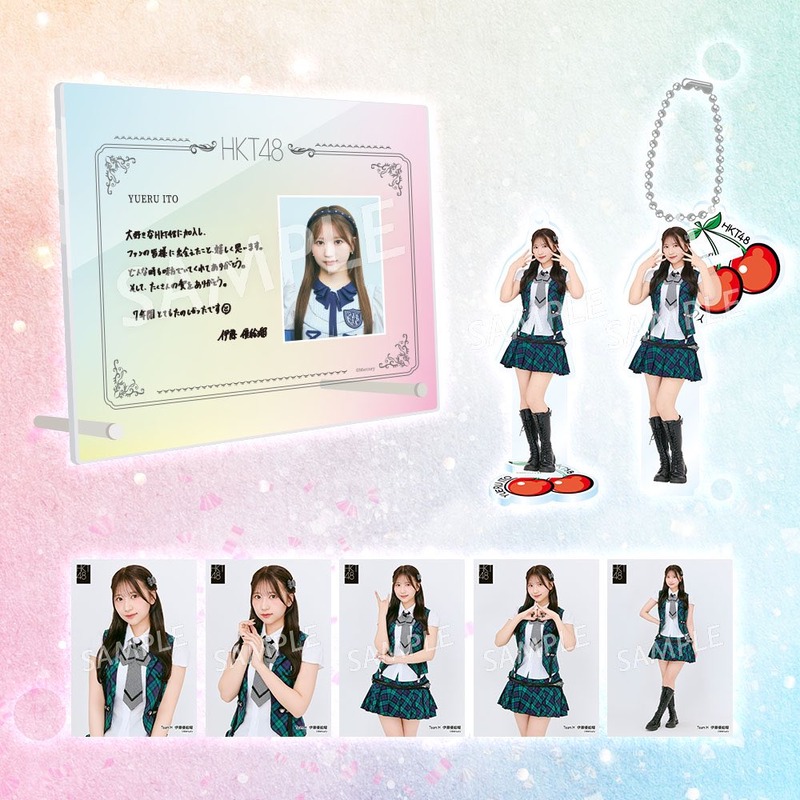 伊藤優絵瑠卒業公演