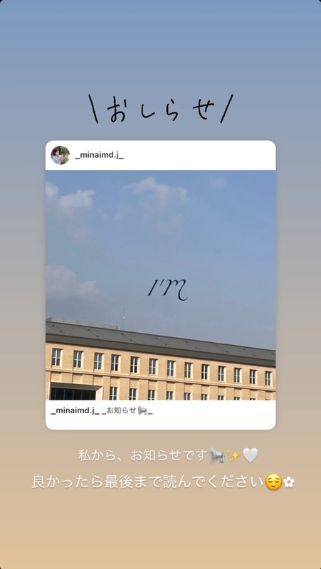 Screenshot_20241020_183504