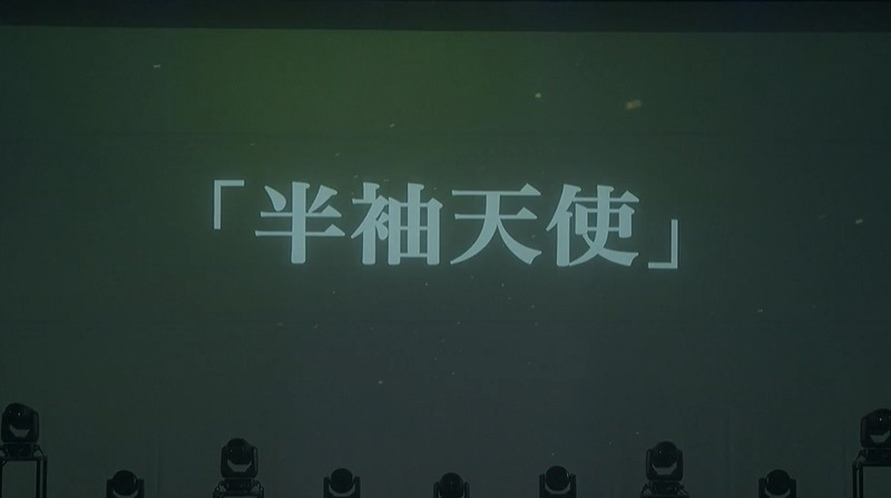 2025y06m01d_191117624