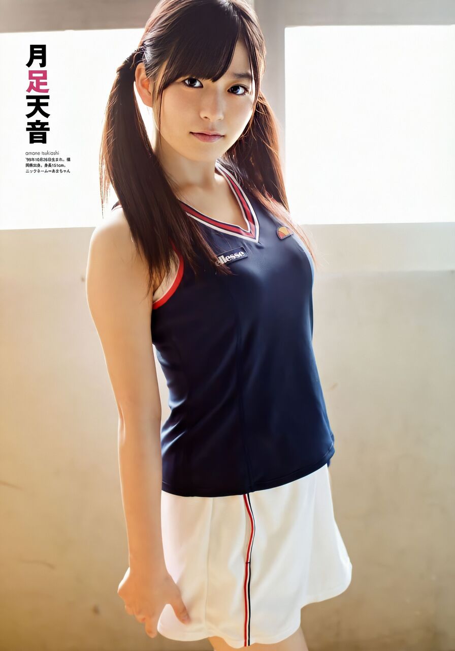月足天音 あまねちゃんのグラビアが好き いもまと Hkt48のまとめ 月足天音 あまねちゃんのグラビアが好き いもまと Hkt48のまとめ