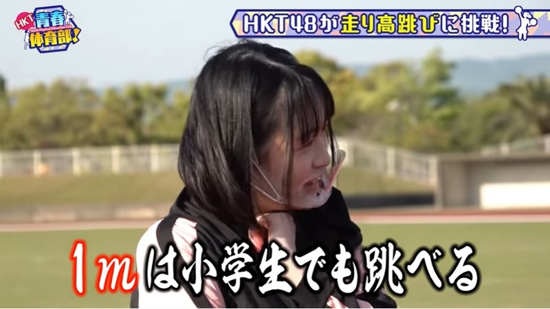 今田美奈 市村愛里 後藤陽菜乃が走り高跳び_070258472