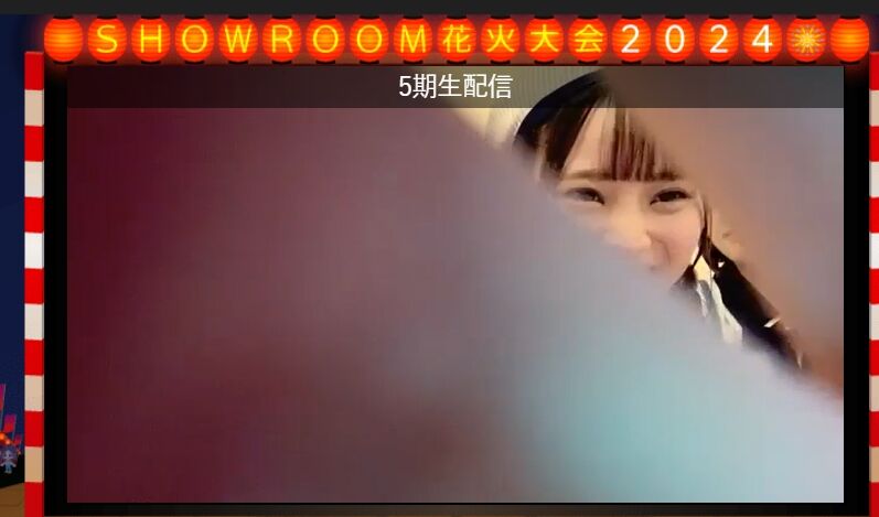 2024y08m18d_171500318