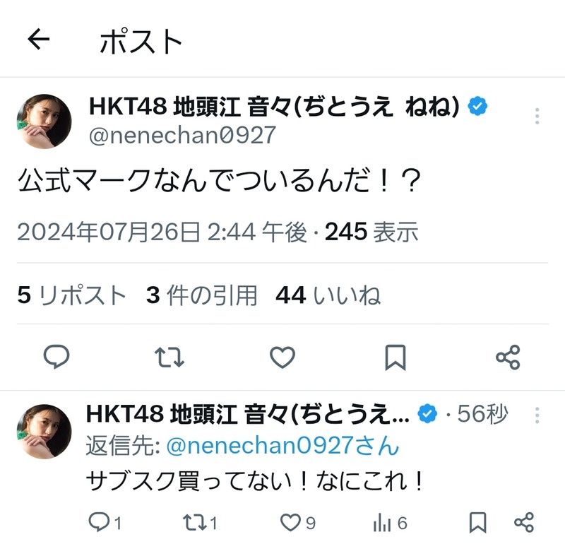 Screenshot_20240726_144629