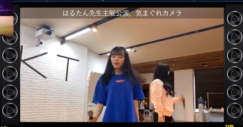 2020y02m29d_131837060