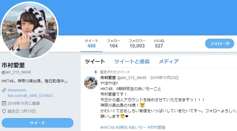 2020y03m27d_184819590