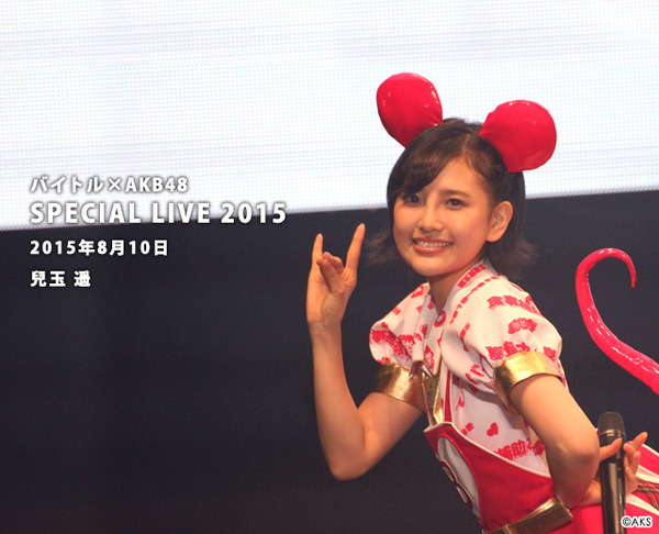 20150811-2-k3ms8p9h