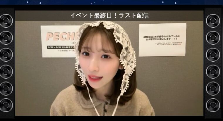 2026y03m31d_185702216