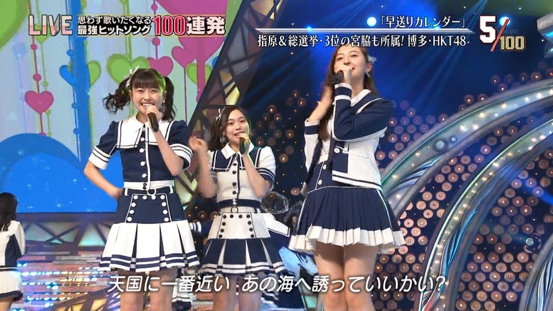 テレ東音楽祭2018 早送りカレンダー