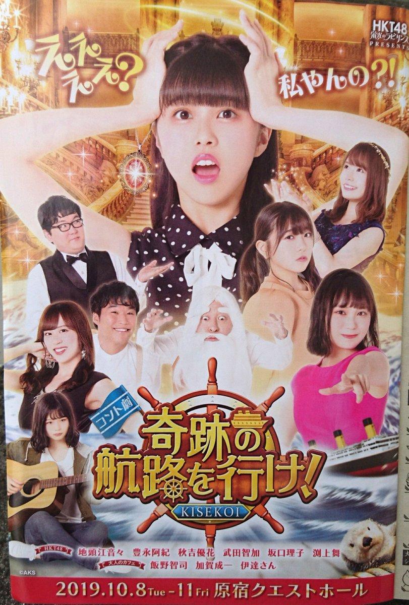 大人のカフェ 応援スレ inHKT板 	YouTube動画>7本 ->画像>59枚 
