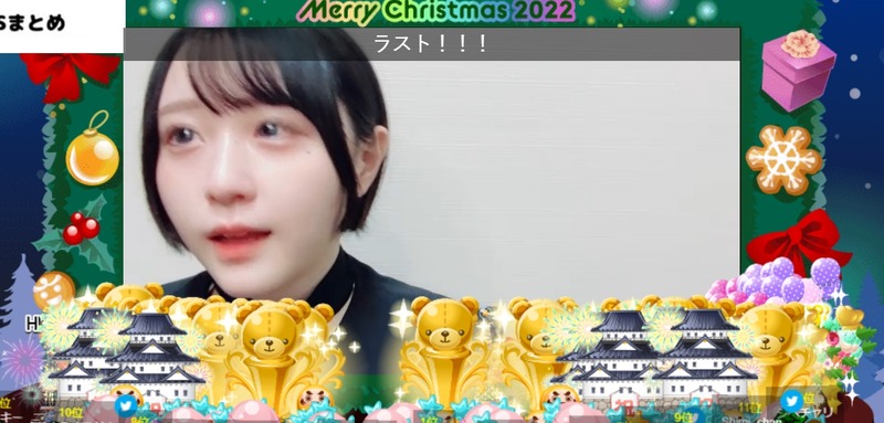 2022y12m16d_200616479