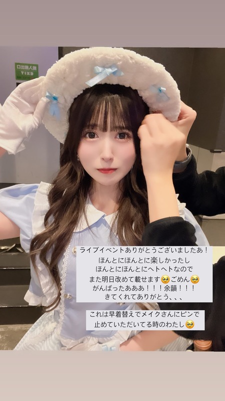 432462888_306276559131598_1989630062268178888_n