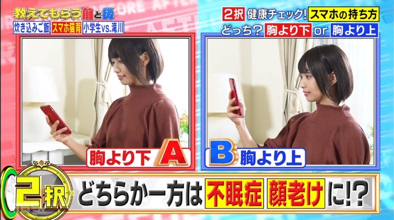 2019y10m22d_214736970