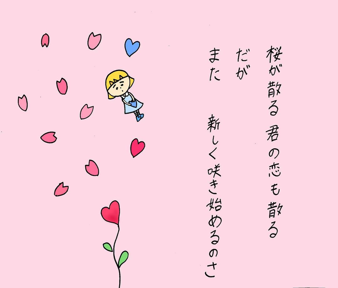 小田彩加 ひなたのポエムにイラスト 2chニュースのまとめのまとめ 小田彩加 ひなたのポエムにイラスト 2chニュースのまとめのまとめ