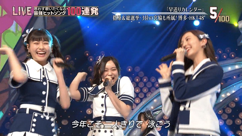 テレ東音楽祭2018 早送りカレンダー