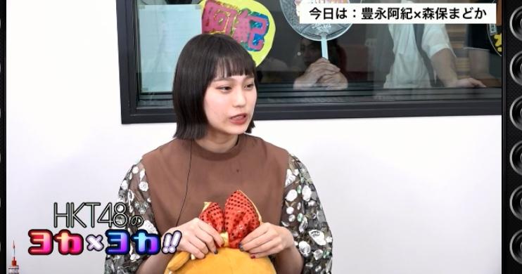 2019y06m20d_183408632