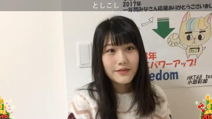 2017y12m31d_235428459