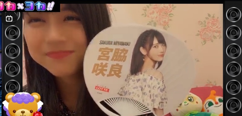 2020y05m08d_214458380