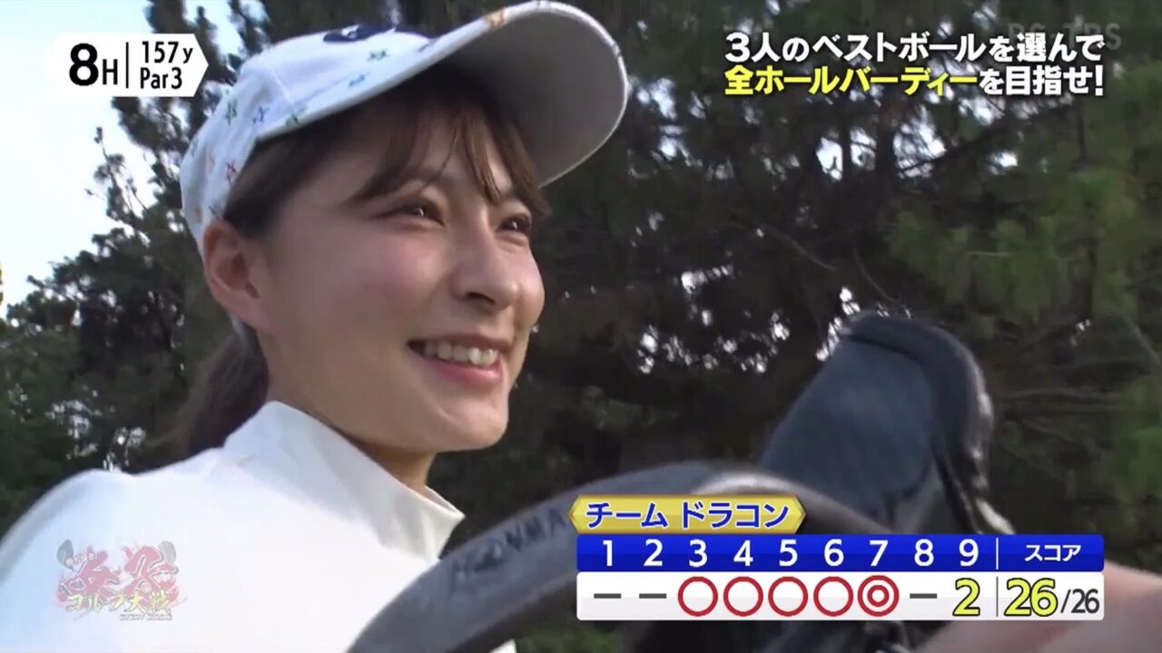 山本茉央 まおぱにの出ている勝ち抜きゴルフ大会の勇姿 Hkt48まとめ いもまと よっぴーいえーい見てるー 山本茉央 まおぱにの出ている勝ち抜きゴルフ大会の勇姿 Hkt48まとめ いもまと よっぴーいえーい見てるー