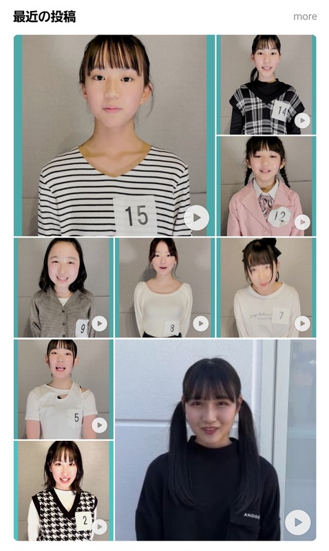 Screenshot_20220324-090735_Internet