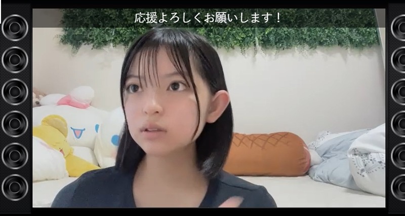 2025y09m24d_180400682