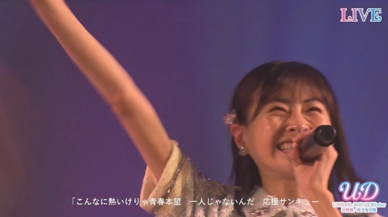 ユニドル2122冬　HKT48_205306218