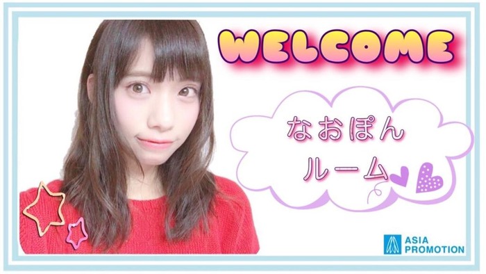 okamotonaoko