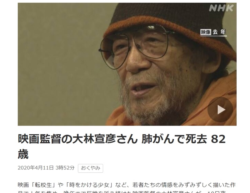 2020y04m11d_074929416