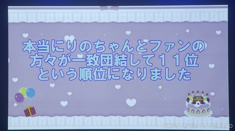 坂本りの　22歳生誕祭_183229864