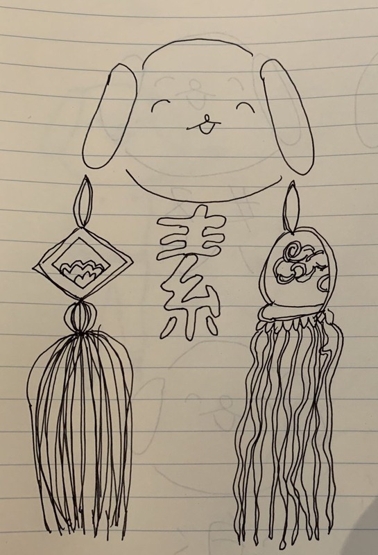 no title