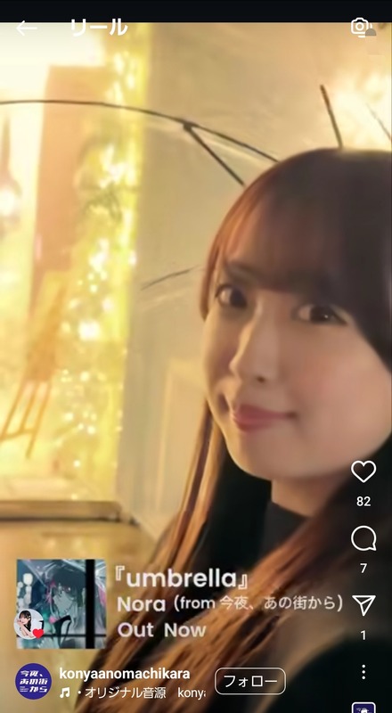 Screenshot_20241128_090644