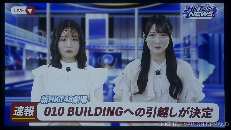 HKT48の専用劇場