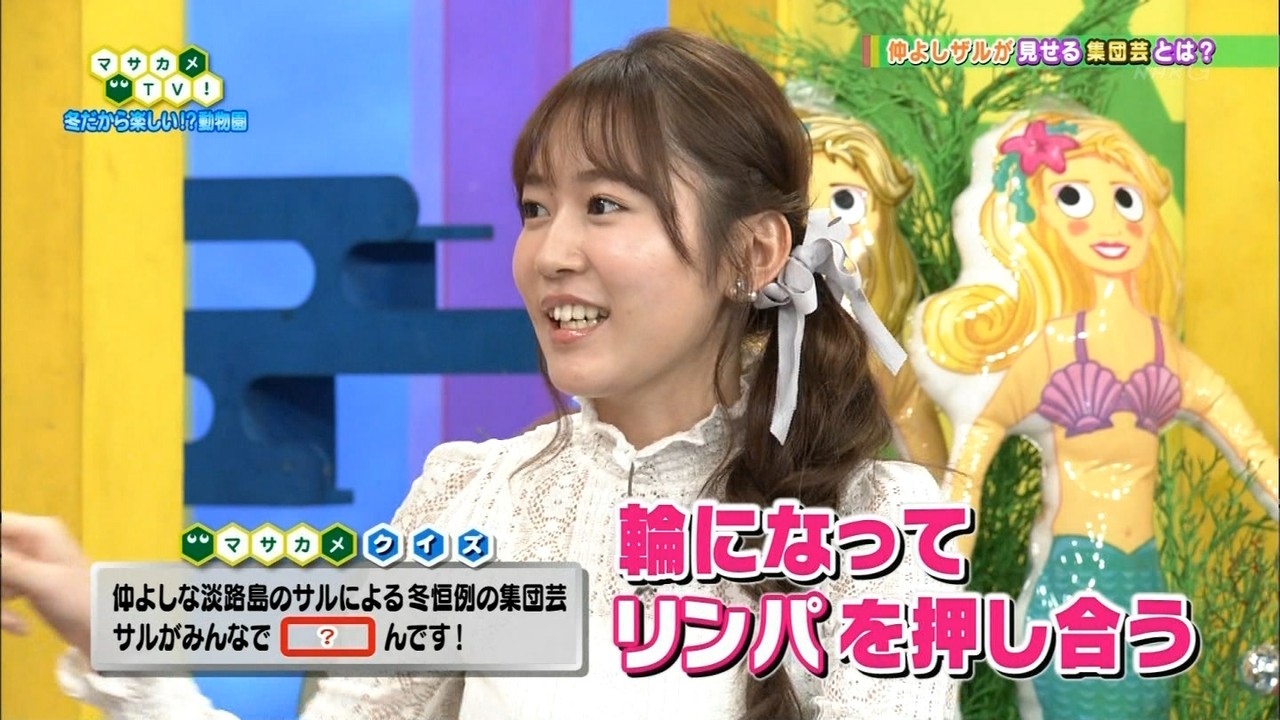 多田愛佳 マサカメtvにらぶたん出演キャプ 実況まとめ Hkt48まとめ いもまと よっぴーいえーい見てるー 多田愛佳 マサカメtvにらぶたん出演キャプ 実況まとめ Hkt48まとめ いもまと よっぴーいえーい見てるー