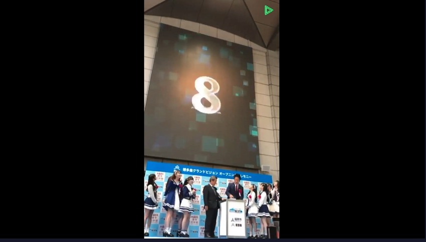 HKT48 ラインライブ180400786