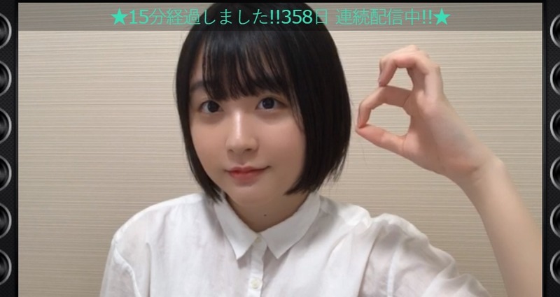 2020y06m18d_144726181