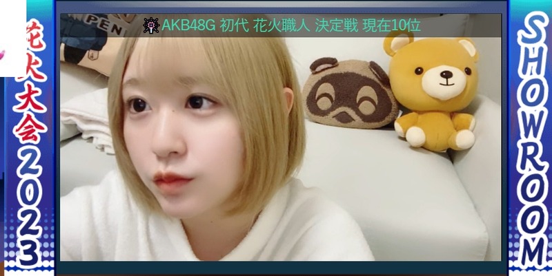 2023y08m30d_210035561