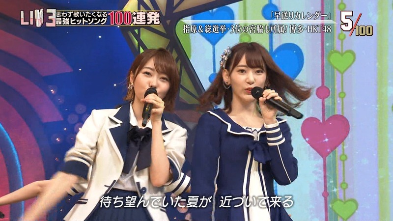 テレ東音楽祭2018 早送りカレンダー