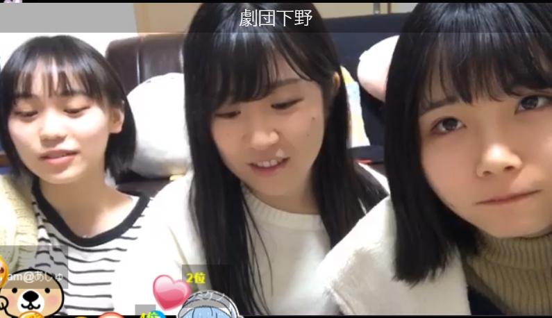劇団下野_204017613